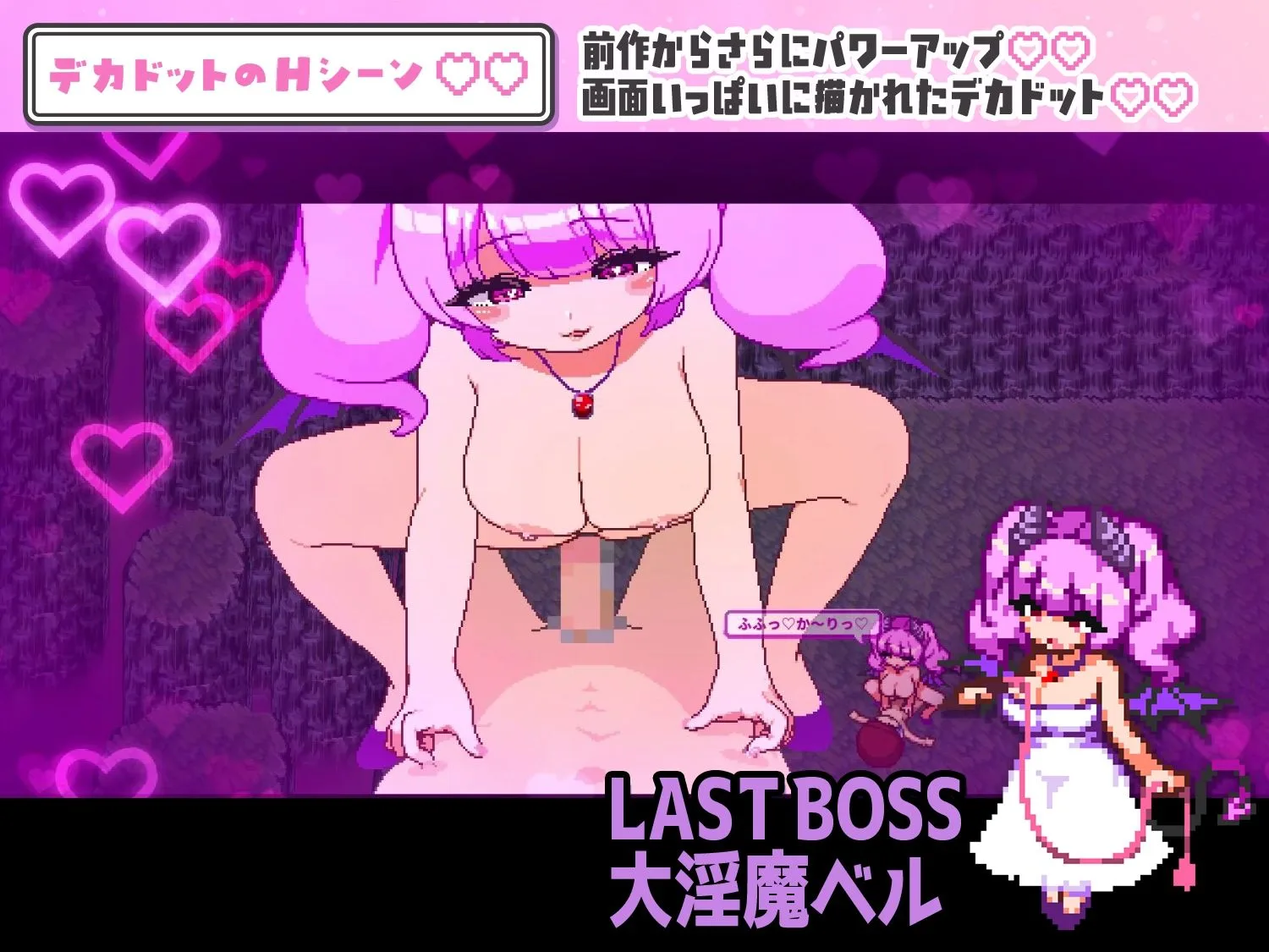 淫魔てんぷてーしょん・だぶりゅ〜◇◇ 画像6